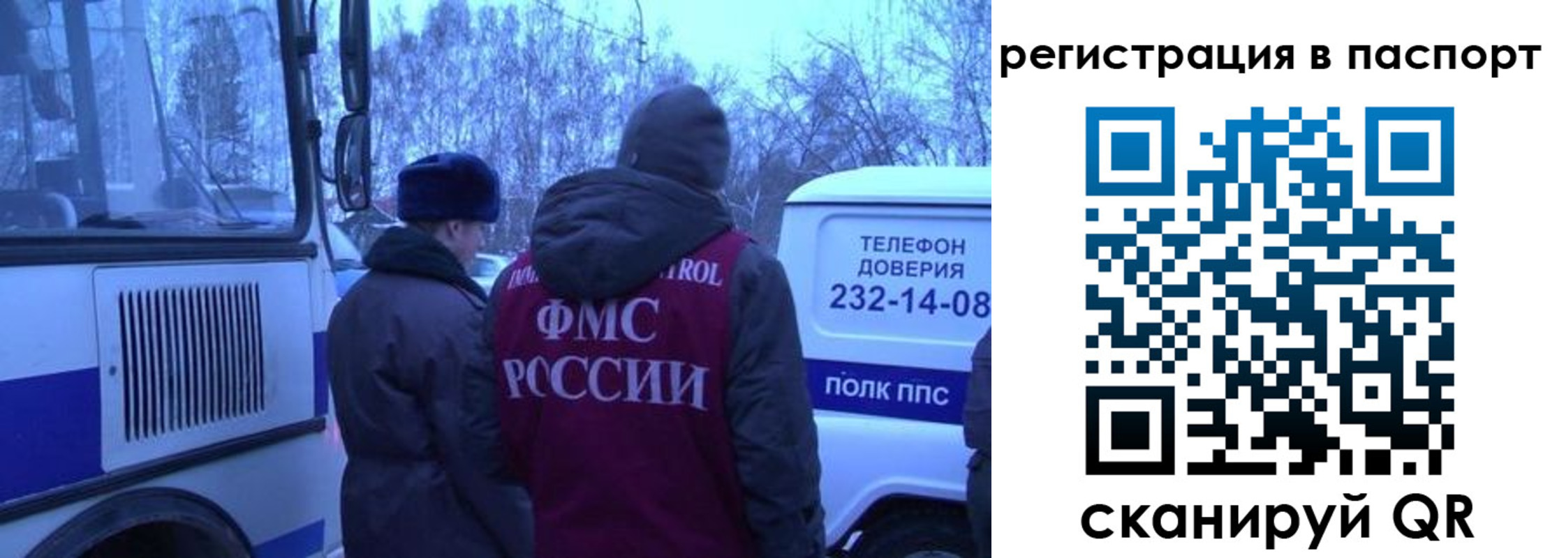 найти адрес прописки в Железноводске
